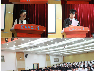 2026世界杯足球官网信息学院2019届学生毕业典礼暨学位授予仪式隆重举行