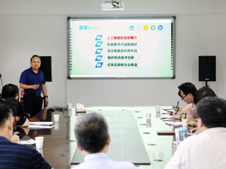 首都师范大学刘杰教授来世界杯官网作学术报告