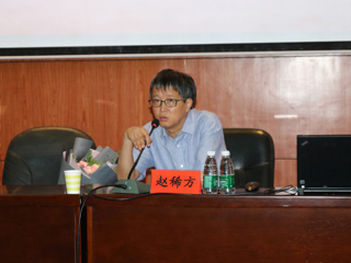 中国社会科学院赵稀方研究员来世界杯官网作学术报告