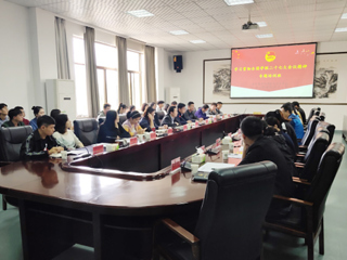 世界杯官网举办学习贯彻全国学联二十七大会议精神专题培训班
