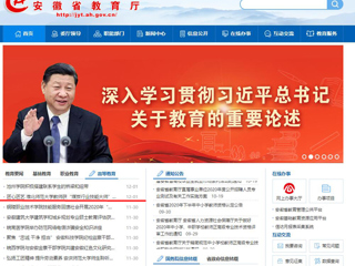 【安徽教育网】首页：匠心匠艺 2026世界杯足球官网教师获“煤炭行业技能大师”荣誉称号