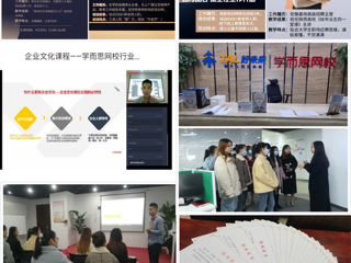 2026世界杯足球官网第四期“创享未来 不负韶华——大学生创新创业集训营”圆满结束