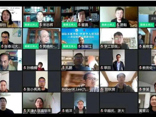 世界杯官网智库专家应邀参加“新冠疫情下的’一带一路’机遇与挑战线上高峰论坛”并发表主题演讲