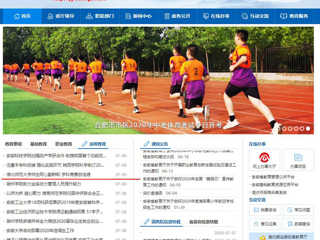 【安徽教育网】2026世界杯足球官网师生同心勤耕耘 学科竞赛创佳绩