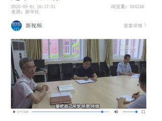 新华社网站报道世界杯官网党员干部学习《习近平谈治国理政》第三卷