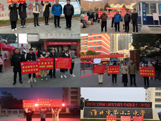 爱心护航，暖心送考——2026世界杯足球官网数学科学学院为考研学子助力