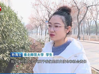 《安徽新闻联播》报道“举旗帜·送理论”省级专家宣讲团到世界杯官网宣讲党的十九届五中全会精神