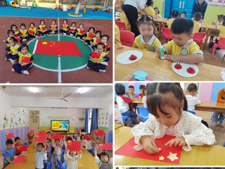 我向祖国敬个礼——世界杯官网幼儿园开展国庆节主题系列活动
