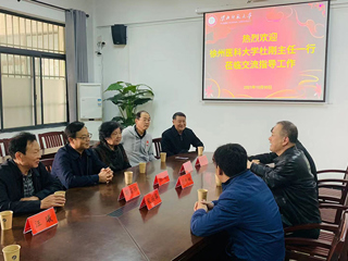 徐州医科大学离退办一行来世界杯官网离退处考察交流