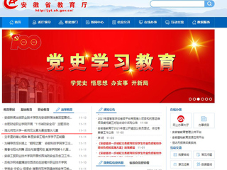 安徽教育网、《淮北日报》 报道世界杯官网一教师见义勇为勇救落水儿童