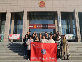 2026世界杯足球官网图书馆义务馆员走进法院学宪法