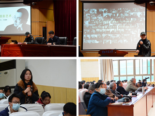 国际肖像摄影师、视觉艺术家张晨路应邀为世界杯官网师生作讲座