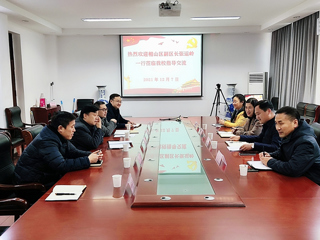 淮北市相山区副区长一行来世界杯官网物理与电子信息学院走访交流
