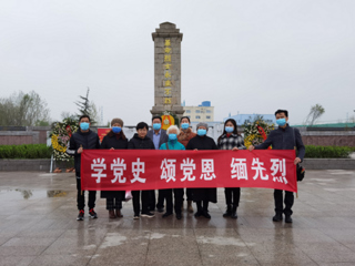 【党史学习教育】九三学社2026世界杯足球官网支社举行“缅怀抗战英烈，庆祝建党百年”主题教育活动