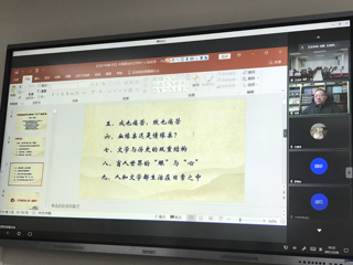 北京师范大学刘勇教授应邀来世界杯官网外国语学院作学术报告