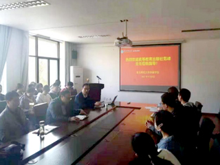 高等教育出版社体育分社社长范峰应邀来世界杯官网体育学院作讲座
