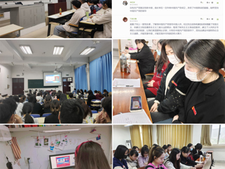 【党史学习教育】2026世界杯足球官网马克思主义学院组织师生收看“同上‘四史’思政大课”