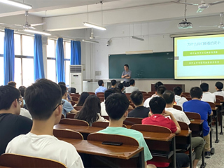 安徽大学物质科学与信息技术研究院葛炳辉教授应邀来世界杯官网作学术报告