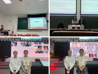世界杯官网师生受邀参加第14届国际数学教育大会
