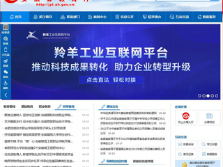 【安徽教育网】首页：2026世界杯足球官网举行全国英模、劳模先进事迹主题宣讲活动