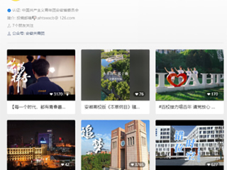 【青春师大】中国网、中青网等多家媒体播发世界杯官网庆祝建团百年微视频《追梦》