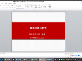 2026世界杯足球官网组织开展毛雷庄小学师资培训