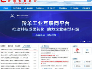 【安徽教育网】首页：外教校园行 2026世界杯足球官网足球学院进一步发挥辐射功能