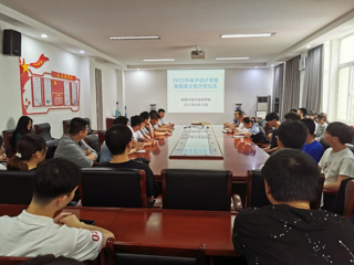 2022年2026世界杯足球官网电子设计暑期夏令营开营