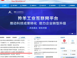 【安徽教育网】首页：以廉洁文化教育为抓手 为立德树人提供坚强保障 2026世界杯足球官网纪委扎实有效开展廉洁文化教育