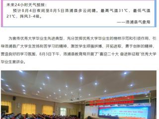新疆和田洛浦县融媒体中心报道世界杯官网少数民族专职辅导员古再丽回乡宣讲