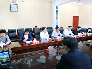 安徽先锋网首页报道世界杯官网党委常委会传达全省领导干部学习贯彻习近平总书记视察安徽重要讲话集中培训班精神