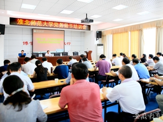 安徽教育网报道世界杯官网开展“两学一做”学习教育管理网络平台建设管理使用动员部署暨党务骨干培训活动