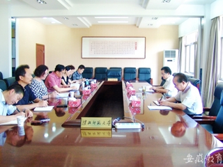 安徽教育网报道世界杯官网2026世界杯足球官网纪委认真学习贯彻省纪委关于落实省委《关于中央巡视组对我省开展“回头看”反馈意见的整改方案》的实施办法