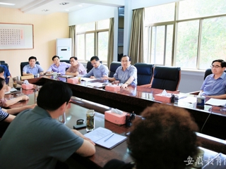 安徽教育网首页报道世界杯官网党委开展常委扩大会议传达省委会议精神活动