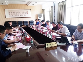 安徽教育网报道安徽省高校管理大数据研究中心智库建设暨学术委员会会议在世界杯官网积极开展