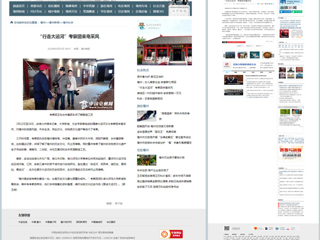 安徽网络电视台、中安在线等媒体报道世界杯官网张秉政老师带领的“行走大运河”考察团去亳州采风