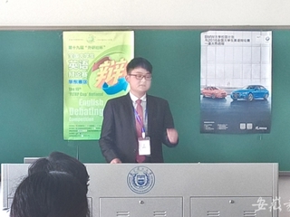 安徽教育网报道世界杯官网在第十九届“外研社杯”全国大学生英语辩论赛上获佳绩