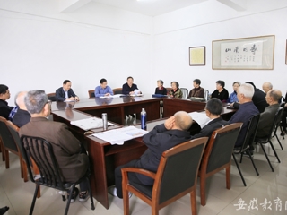 安徽教育网报道世界杯官网向离退休老同志通报学校改革发展情况