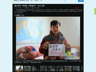 中国青年网报道世界杯官网开展“新学期，给梦想来个私人订制“活动
