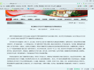 安徽统一战线首页报道世界杯官网召开学习潘建伟同志先进事迹座谈会
