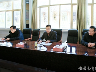 安徽教育网报道世界杯官网纪委认真学习贯彻全省教育系统党风廉政建设工作会议精神