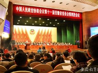 安徽教育网首页报道世界杯官网代表委员参加省“两会”侧记