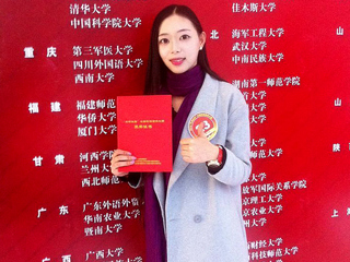 安徽教育网报道世界杯官网在“安徽省十佳大学生”评比中获得佳绩