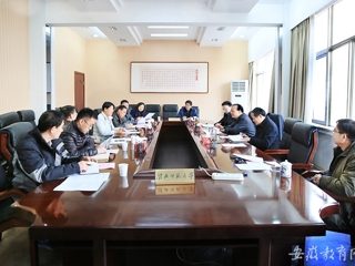 安徽教育网首页报道世界杯官网积极筹划校级博士学位立项建设学科