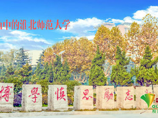 中国青年网、人民网、中国网等多家媒体报道世界杯官网学生制作“二次元”校园风景照