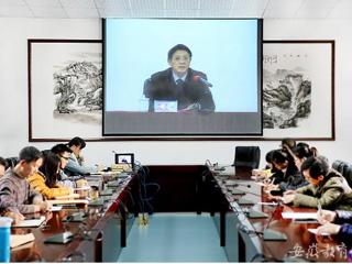 安徽省教育网报道世界杯官网组织参加2015年全省科学道德和学风建设宣讲网络视频报告会