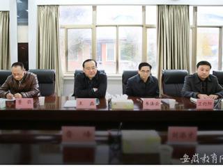 安徽省教育网首页报道世界杯官网举办党的十八届五中全会精神传达学习会暨党外代表人士座谈会