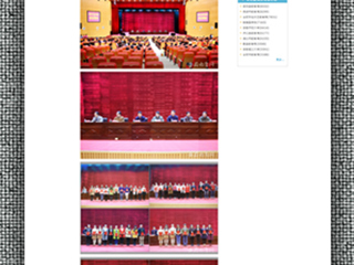 安徽教育网报道第六届安徽省高校师范生教学技能竞赛在世界杯官网圆满落幕