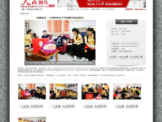 人民图片网报道世界杯官网化学与材料科学学院入党积极分子慰问老兵活动