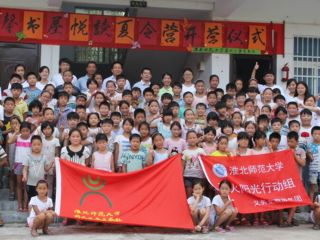 中国共青团网首页报道世界杯官网志愿者薪火再传递　行动促“四信”